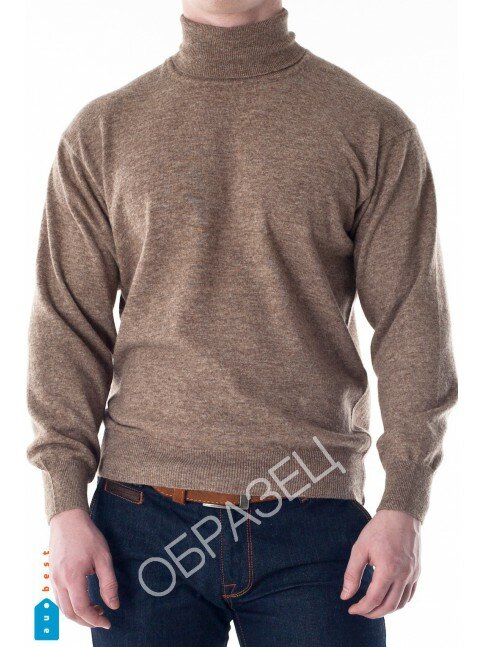 Водолазка мужская коричневая Водолазка мужская коричневая